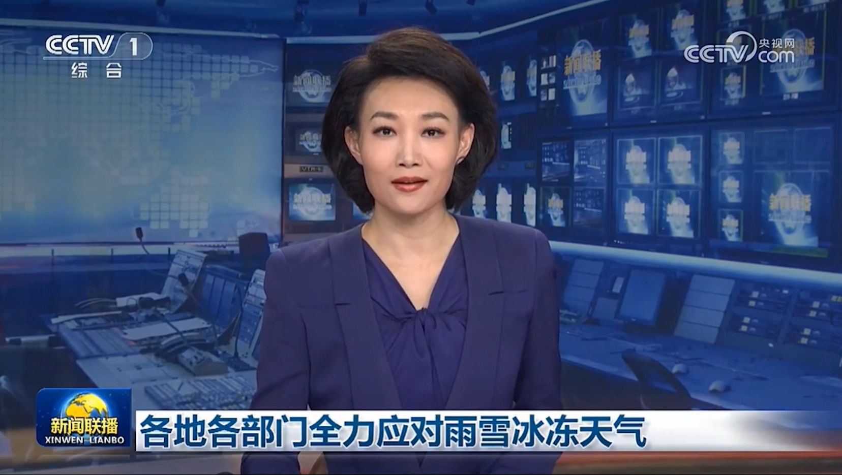 CCTV中央电视台丨2月22日央视全国新闻联播报道湖南公路部门