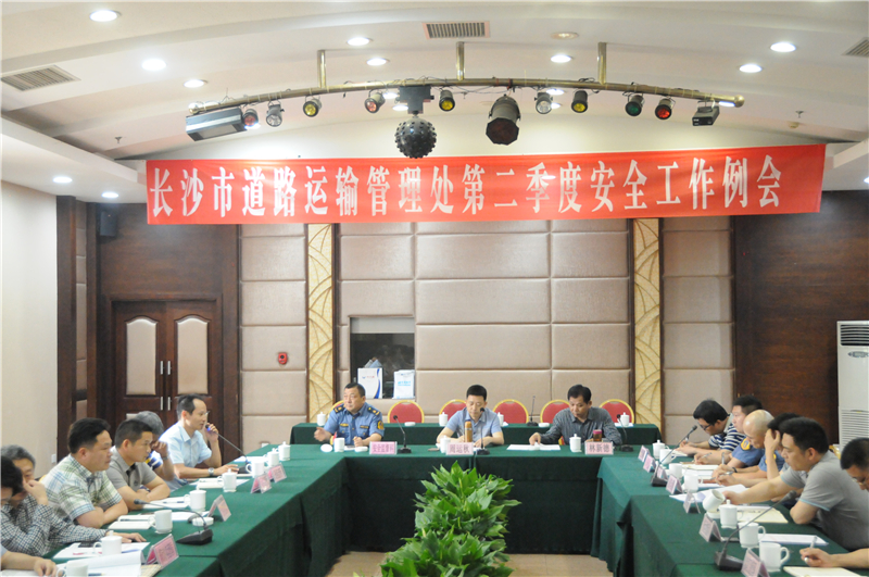 会议现场.jpg