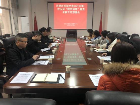 微信图片_20210226111452.jpg