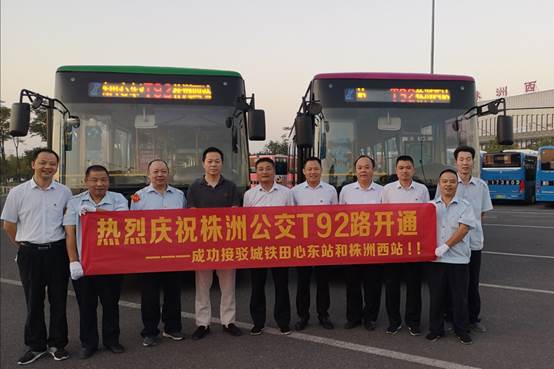 说明: 说明: F:\2019图片\公交\db37f5670bc2e0230108fd60ce3d304.jpg