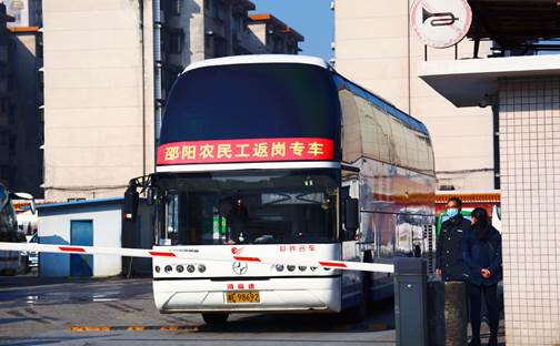 说明: 说明: 农民工复工专线