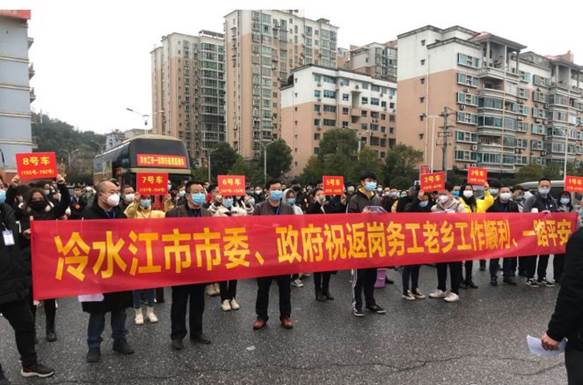微信图片_20200302135224