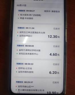 说明: 583946e81318afe6a5a7c60390bb725