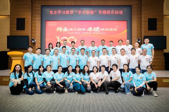 说明: 学史崇德1