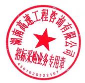 章