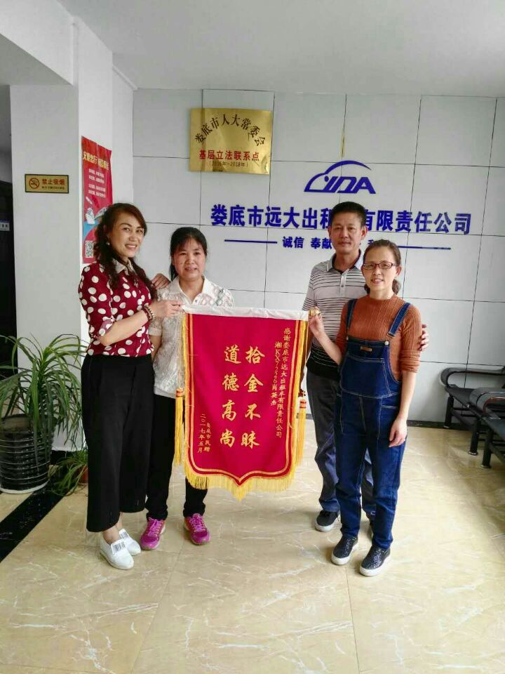 QQ图片20170508155039.jpg
