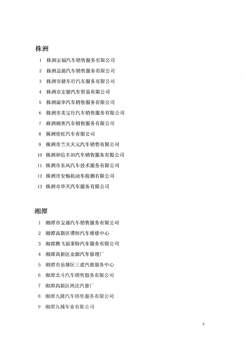 hw076.jpg