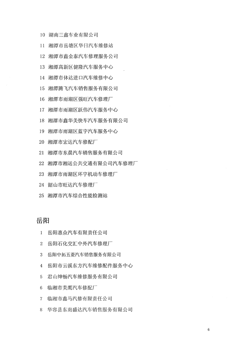 hw077.jpg