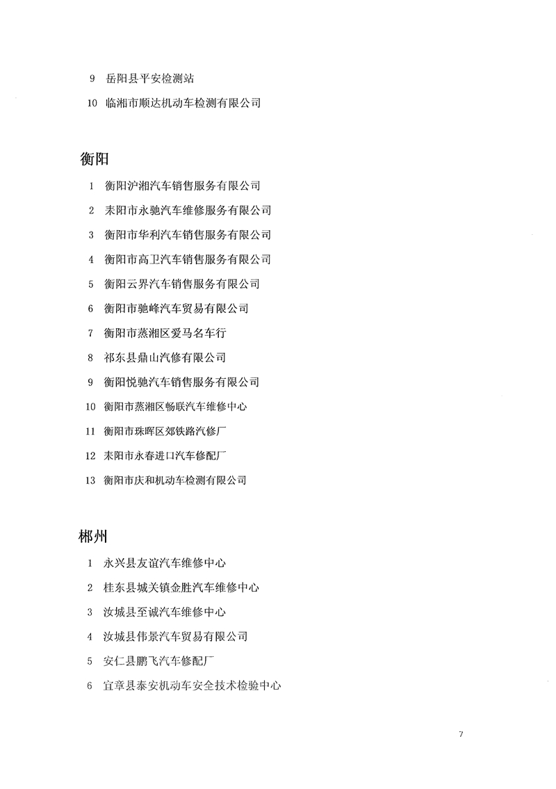 hw078.jpg