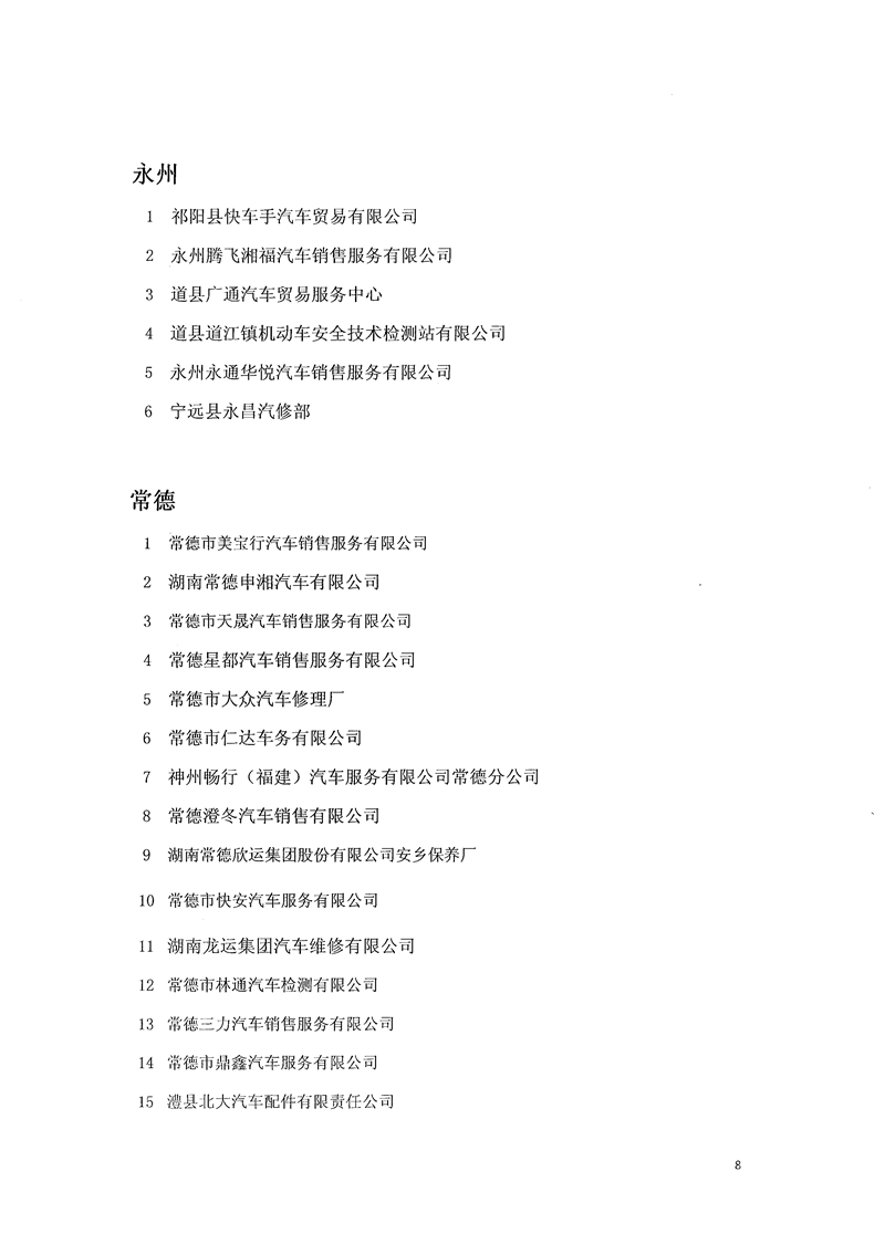 hw079.jpg