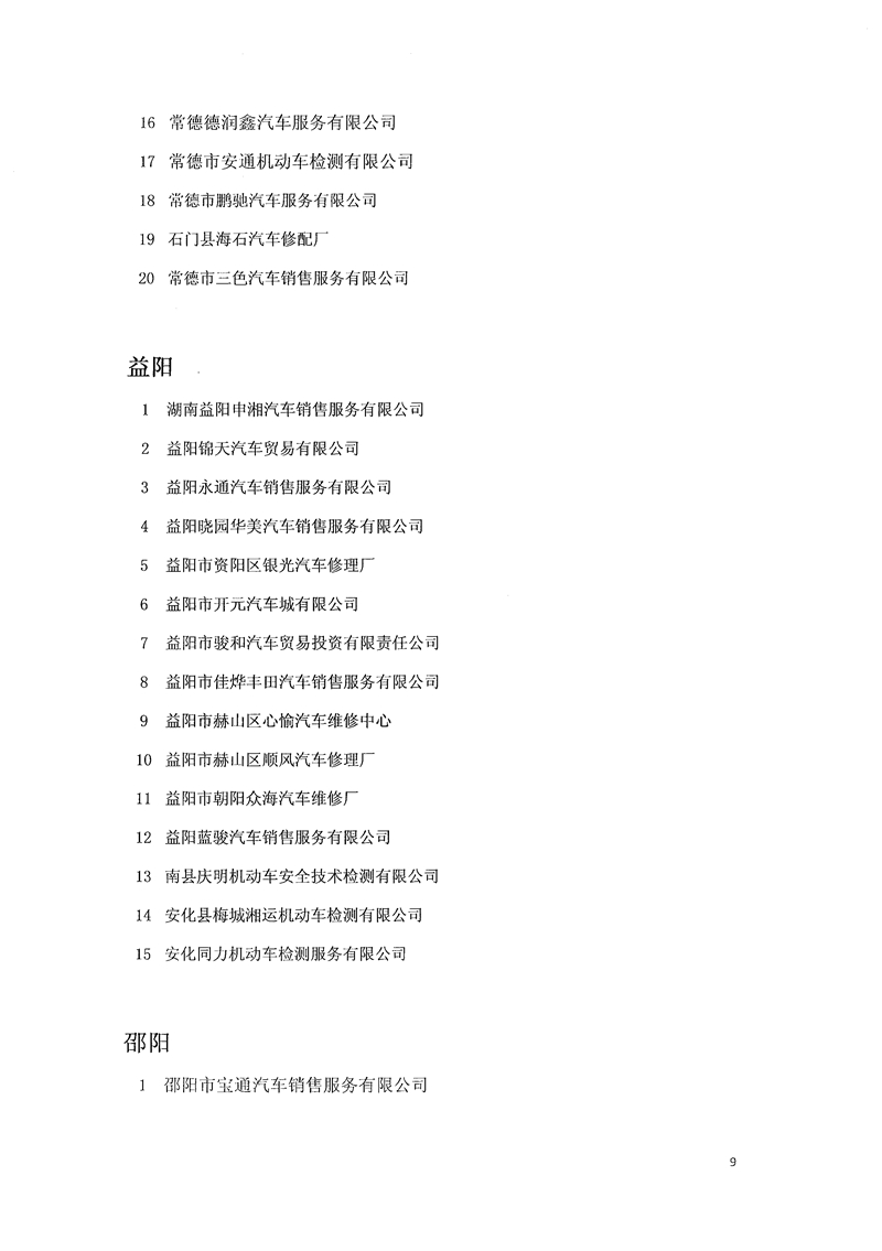 hw080.jpg