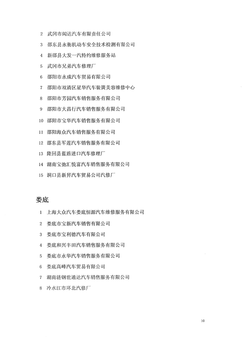 hw081.jpg