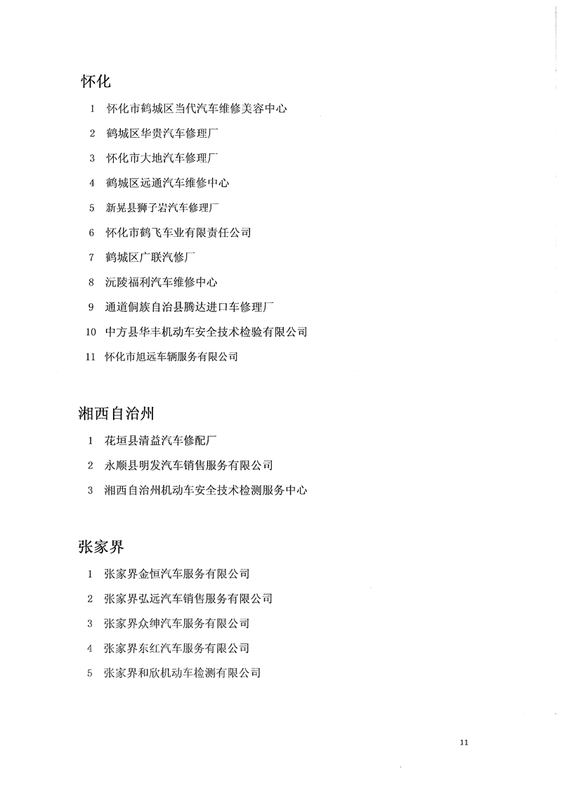 hw082.jpg