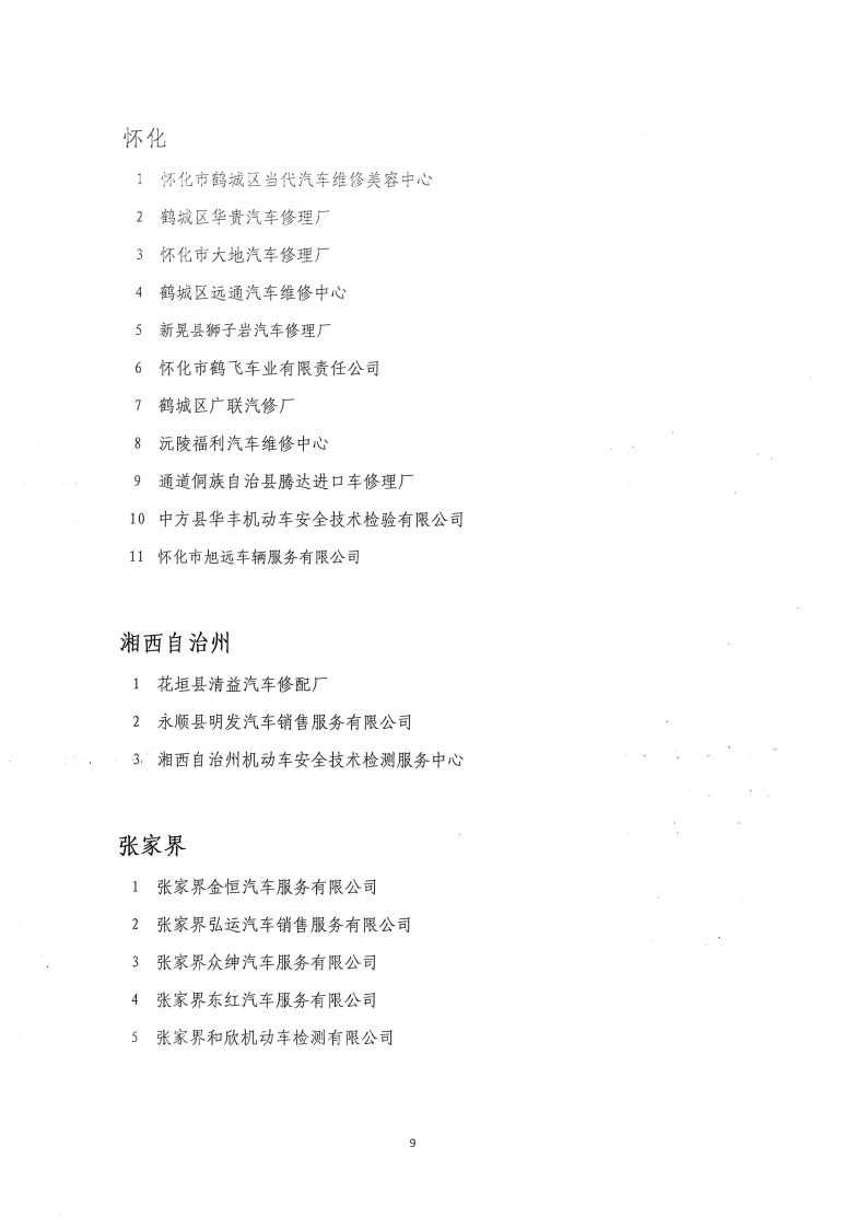 图片10.png