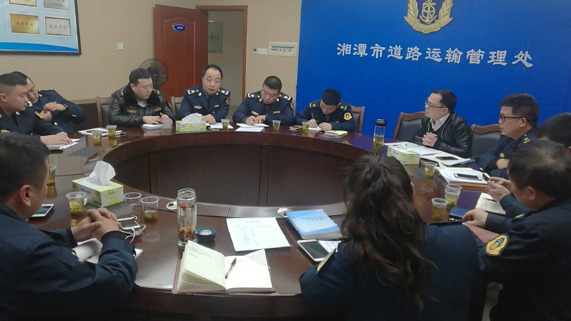 运管资讯图片2.png