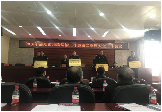 运管资讯C.png