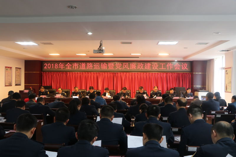 运管资讯A.jpg