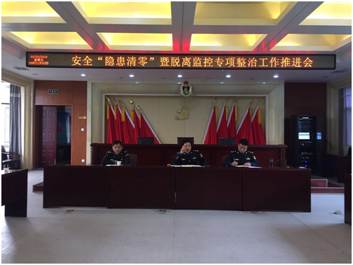运管简讯A.png