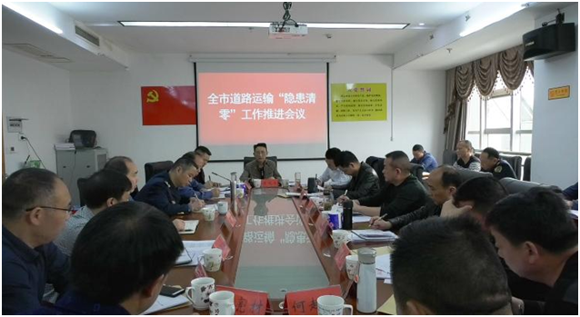 运管简讯A.png