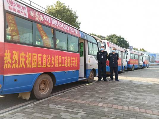 说明: 说明: 微信图片_20200320101306