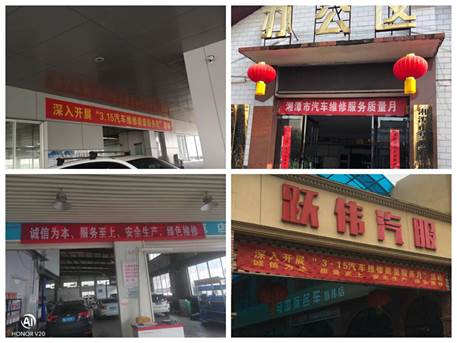 说明: 说明: C:\Users\lyt\Desktop\维修科315\微信图片_20210315085307.jpg微信图片_20210315085307