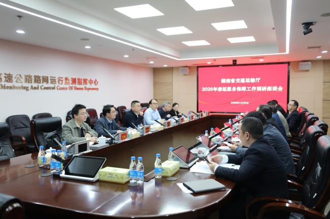 筑牢平安便捷出行防线 吴广君调研2026年春运高速公路服务保障工作