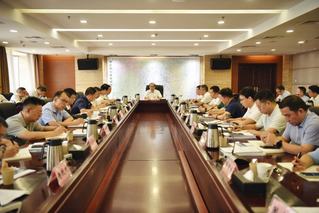 舒行钢主持召开专题会议 研究调度“十五五”交通运输发展规划（公路、水路）编制工作