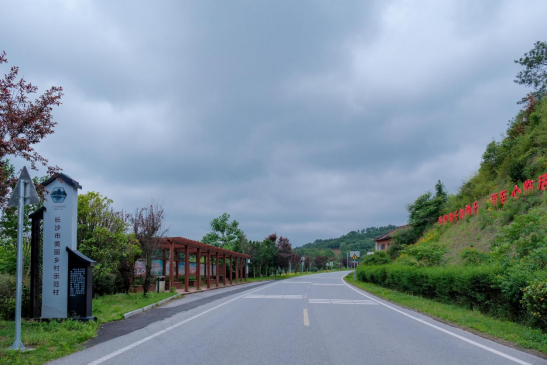 长沙县：念好乡村“生态经” 拓宽村民“致富路”