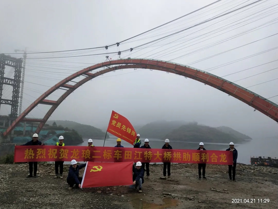 聚焦重点项目 ▏龙琅高速车田江大桥顺利合龙.