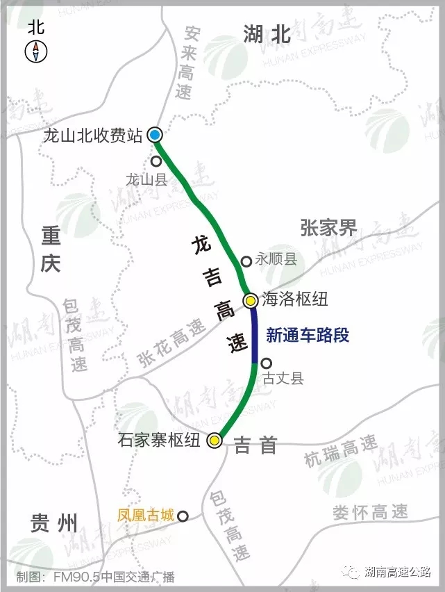 永吉高速公路全线建成通车【图】